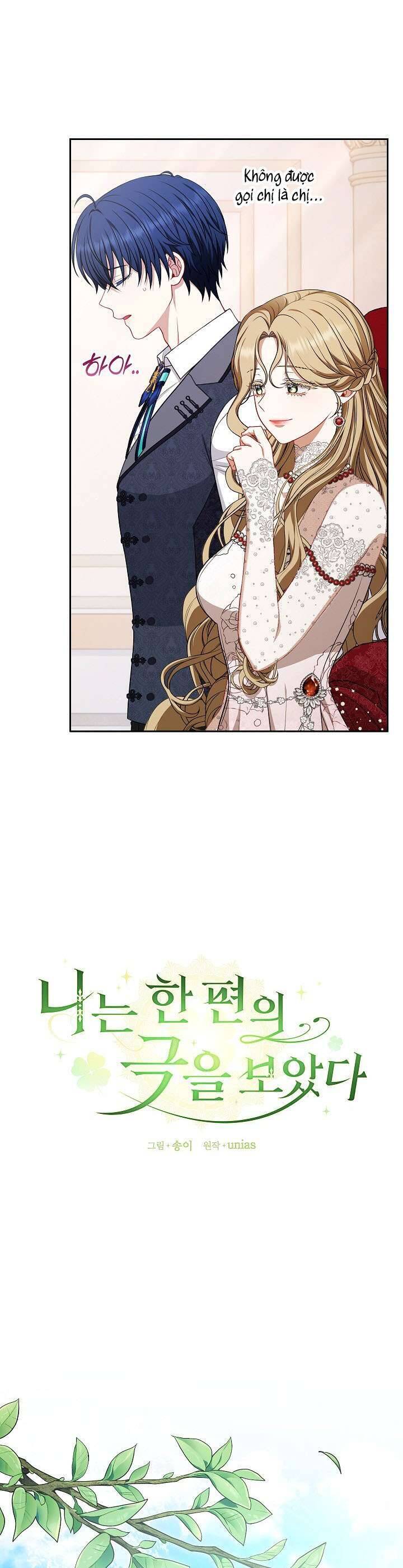 Tôi Đang Xem Một Vở Kịch Chapter 23 - Trang 2