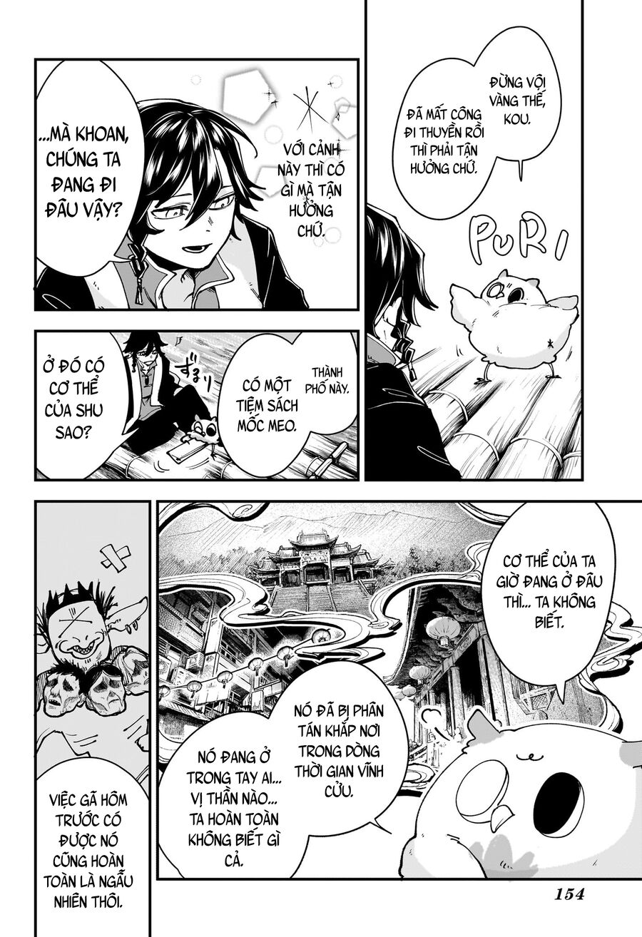 Kaedegami Chapter 2 - Trang 2