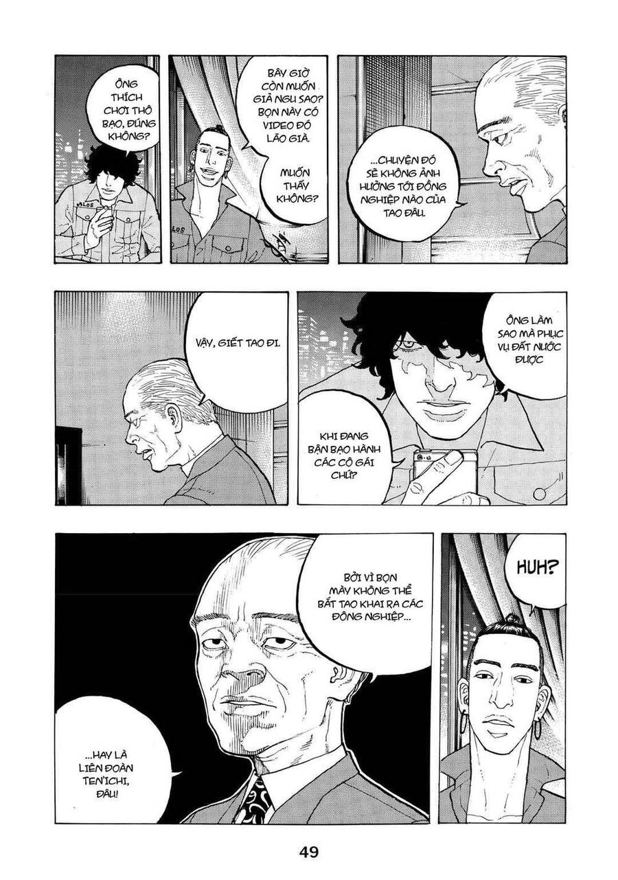 Desert Eagle Chapter 34 - Next 