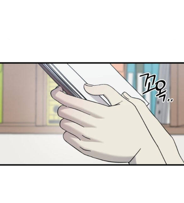 Quy Luật Về Rác Rưởi Chapter 27 - Trang 2