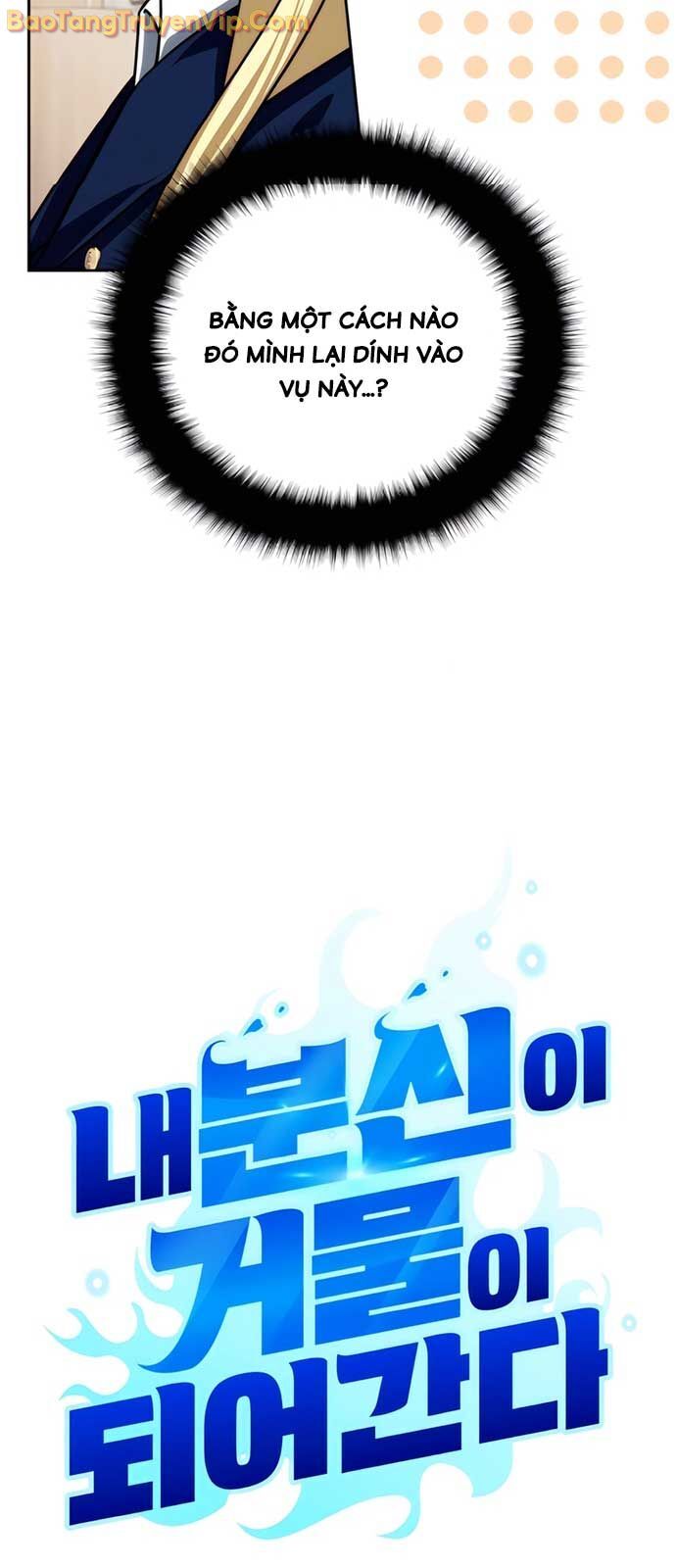 Bản Ngã Thay Đổi Chapter 42 - Next Chapter 43