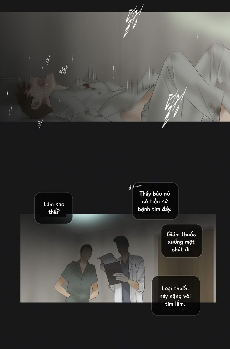 Ennui - Chán Chường Chapter 55 - Trang 2