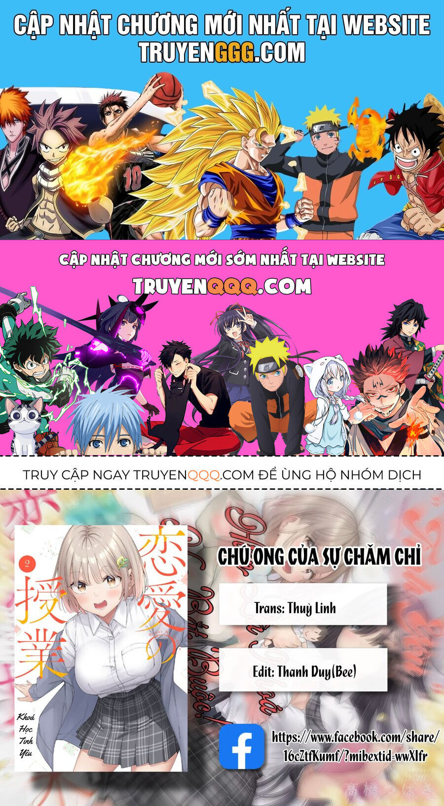 Renai no Jugyou Chapter 12.3 - Trang 2