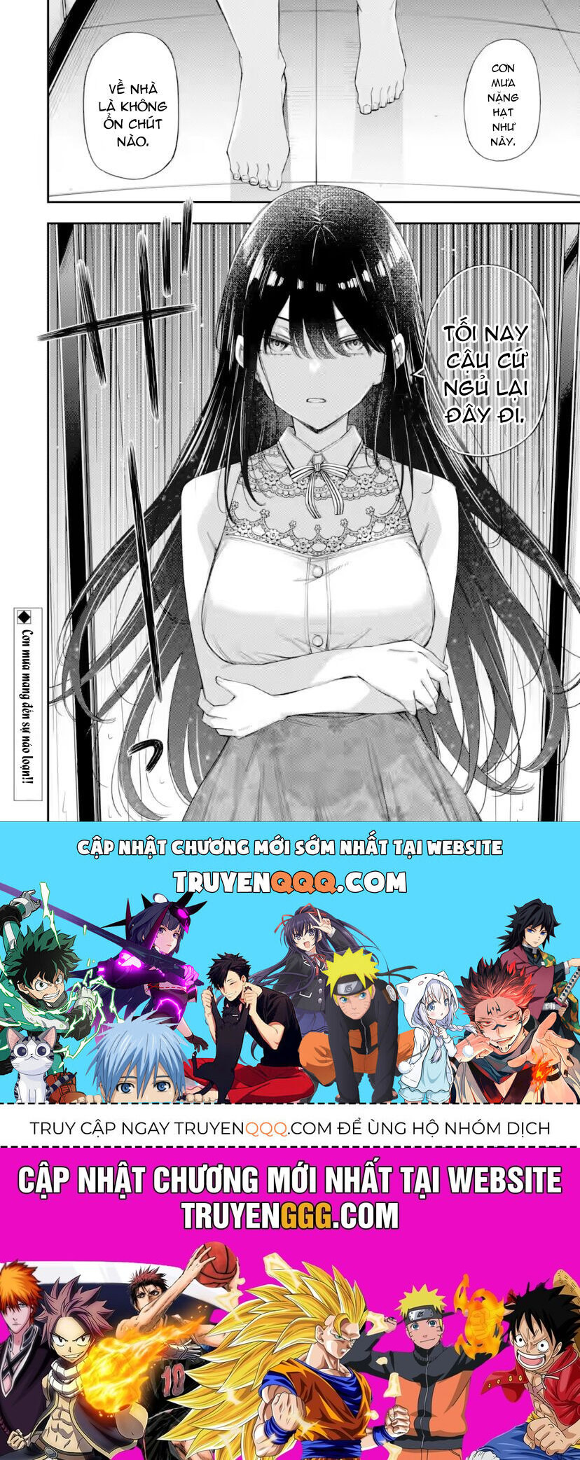 Renai no Jugyou Chapter 12.3 - Trang 2