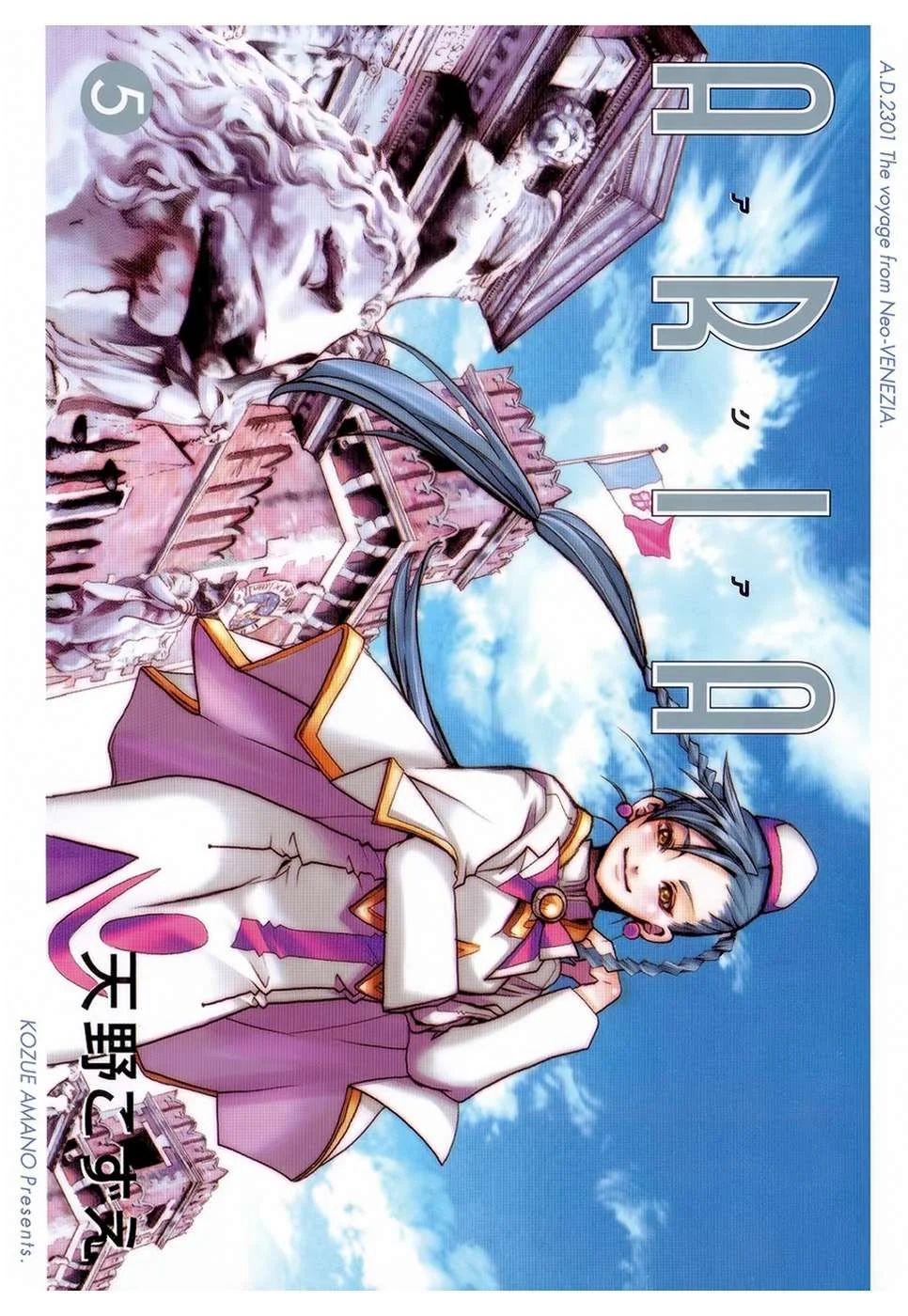 ARIA Chapter 21: - Bác đưa thư - Next Chapter 22