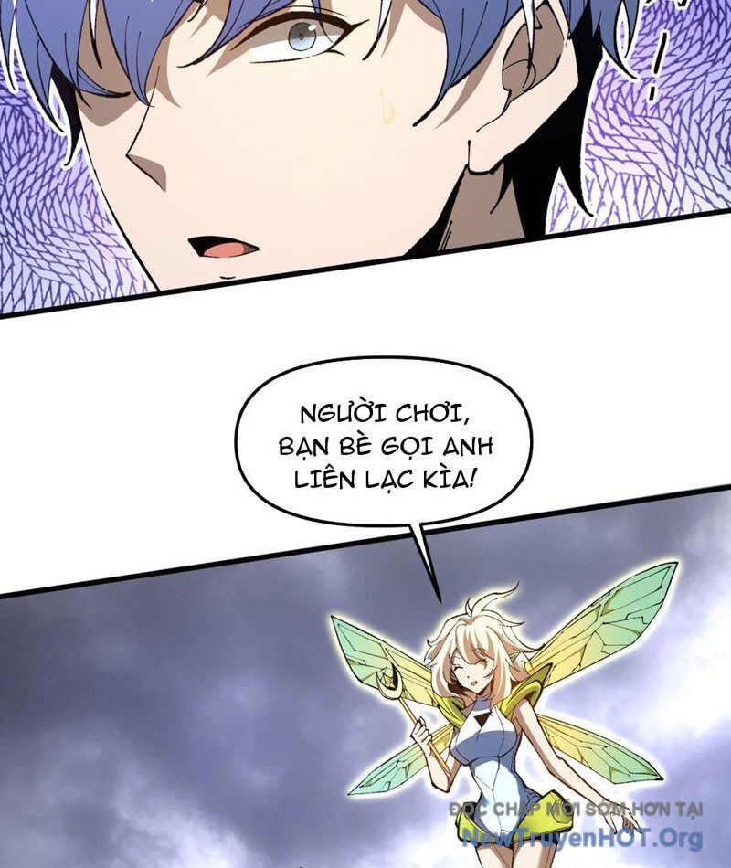 Hư Thực Chi Vương Chapter 5 - Trang 2