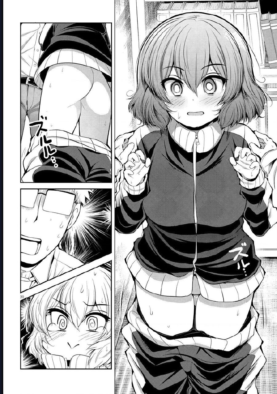 Saegusa-san wa Megane-senpai to Koi o Egaku Chapter 4 - Next 