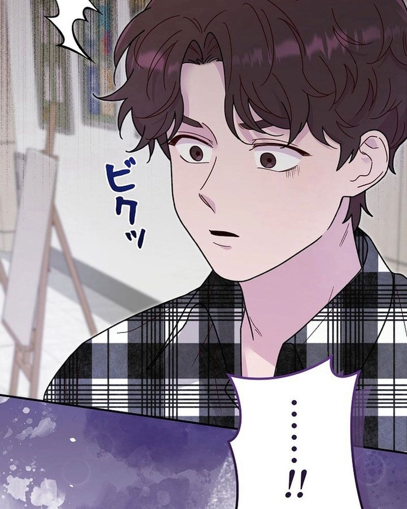 Sự Tái Sinh Của Nhà Thiết Kế Tài Ba Chapter 2 - Trang 2