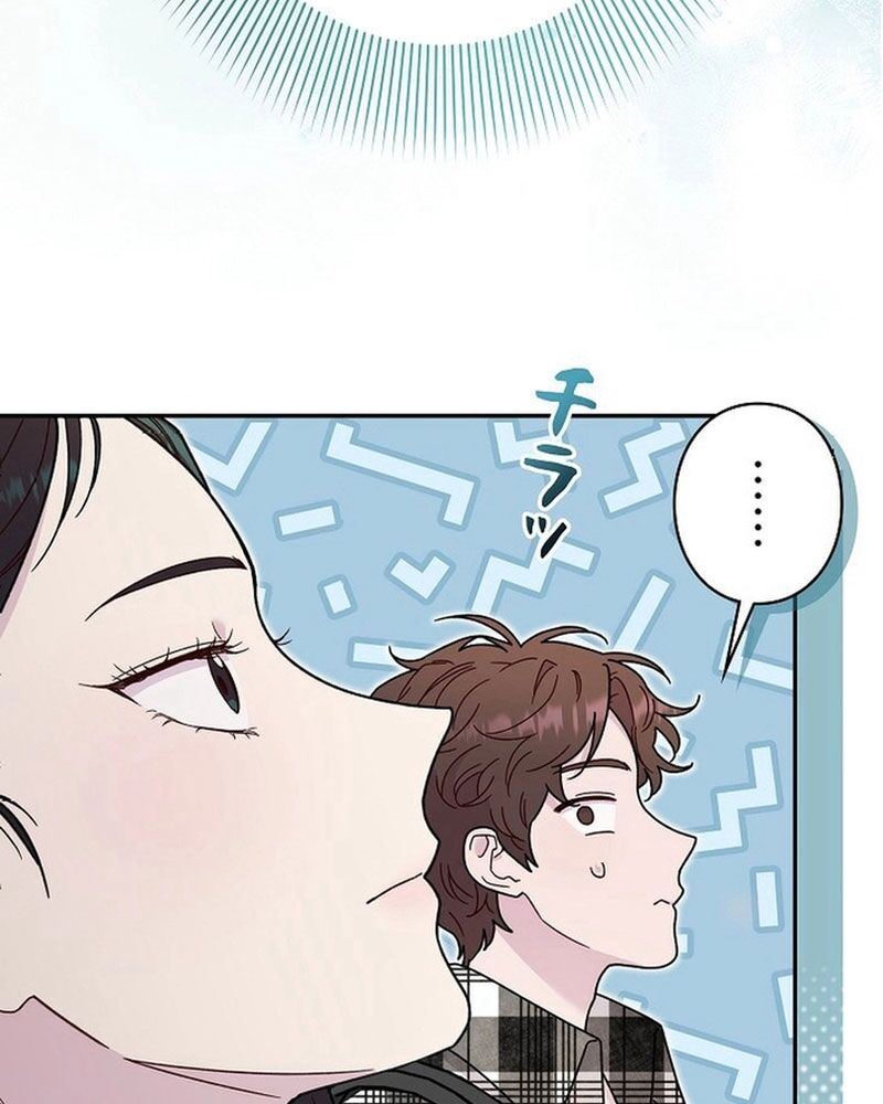 Sự Tái Sinh Của Nhà Thiết Kế Tài Ba Chapter 2 - Trang 2