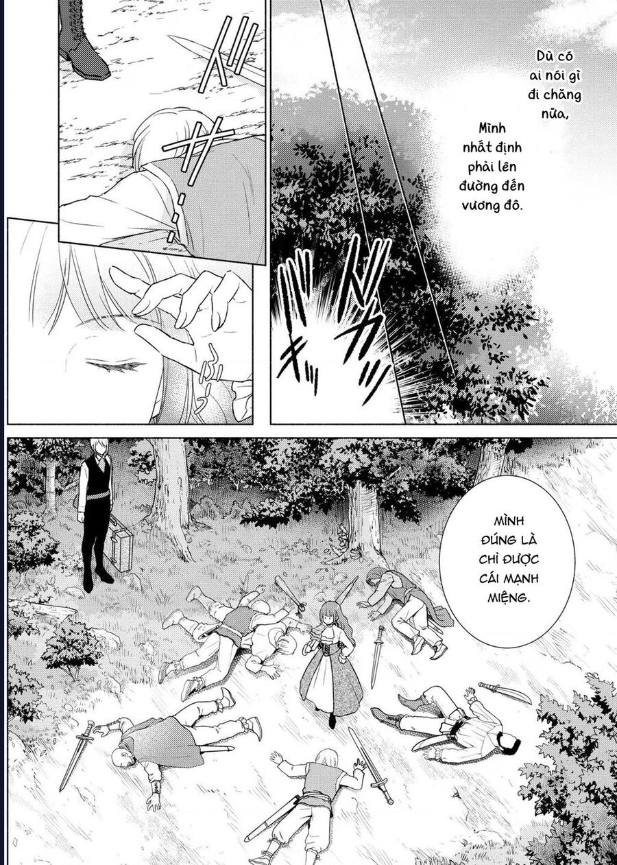 Bất Hạnh Theo Đuổi Cô Gái Xui Xẻo Chapter 1 - Trang 2