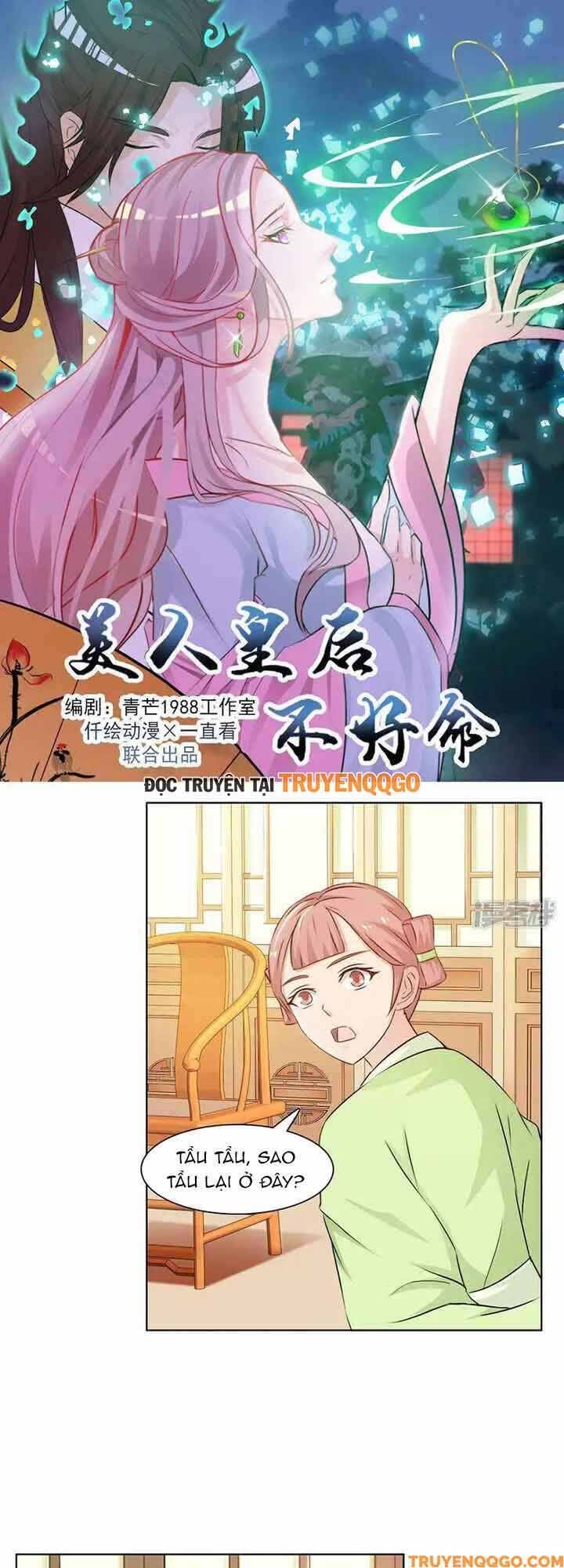 Mỹ Nữ Hoàng Hậu Mệnh Không Tốt Chapter 27 - Trang 2