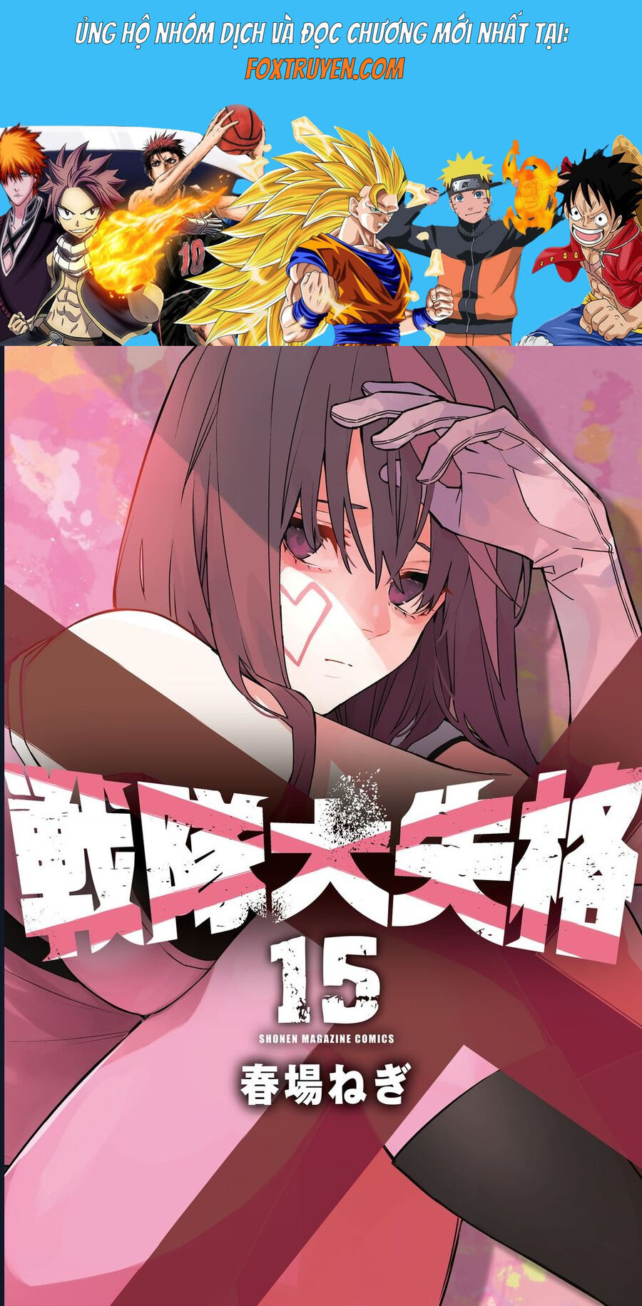 Chiến Đội Đại Thất Cách Chapter 140 - Next 