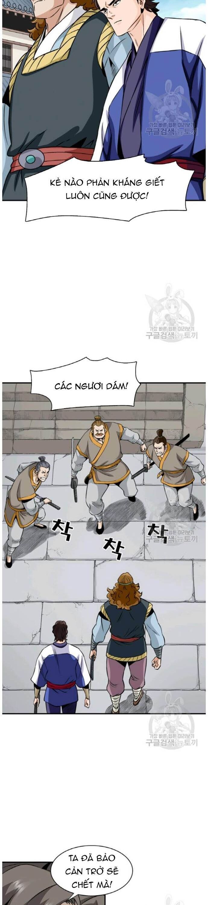 Biên Niên Sử Của Thần Long Chapter 94 - Trang 2