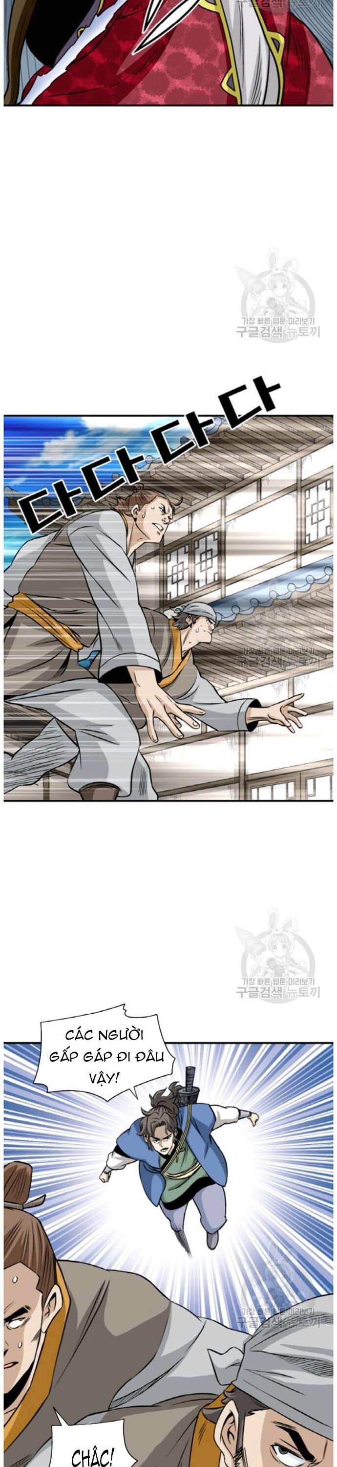 Biên Niên Sử Của Thần Long Chapter 94 - Trang 2