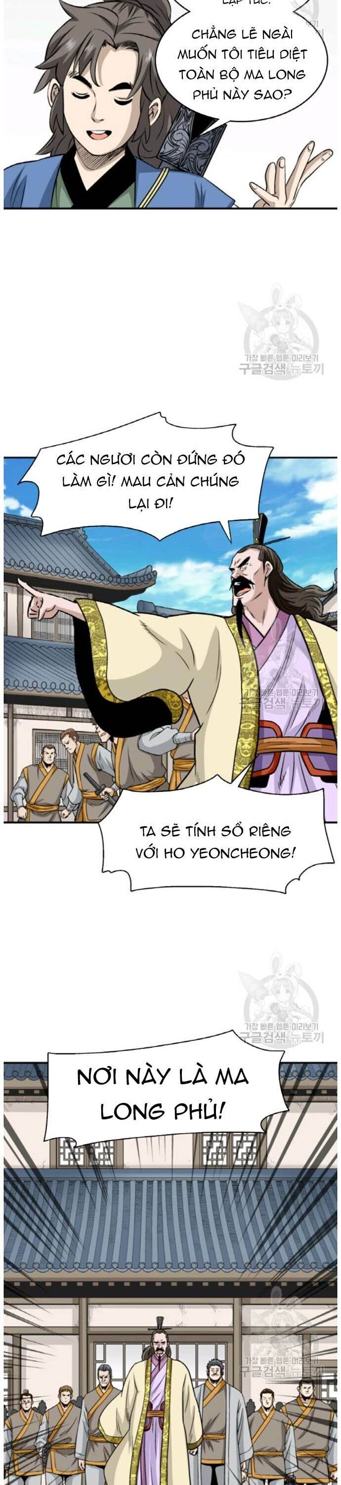 Biên Niên Sử Của Thần Long Chapter 94 - Trang 2
