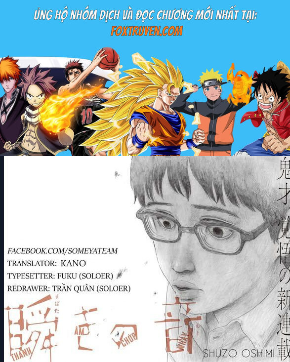 Thanh Âm Chớp Nháy Chapter 2 - Next 