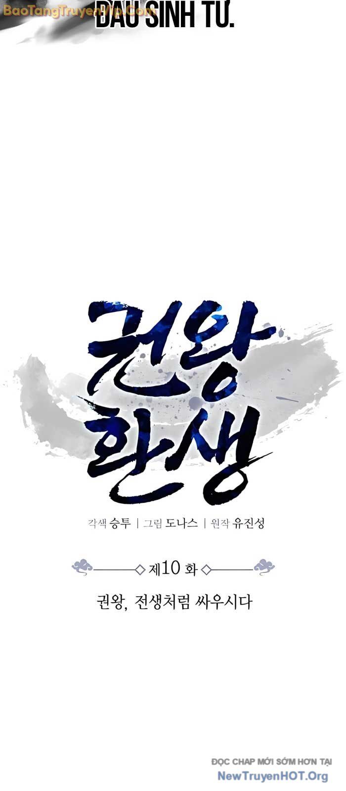 Quyền Vương Phục Sinh Chapter 10 - Trang 2
