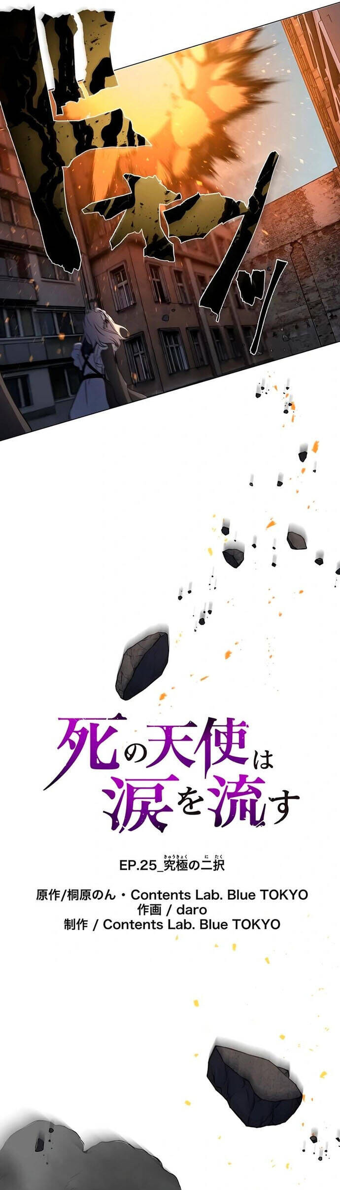Nước Mắt Thần Chết Chapter 25 - Next Chapter 26