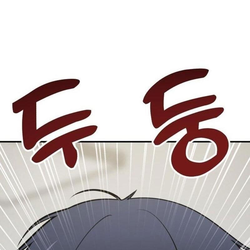 Chào Nhé Griffin Mắt Tròn! Chapter 1 - Trang 2