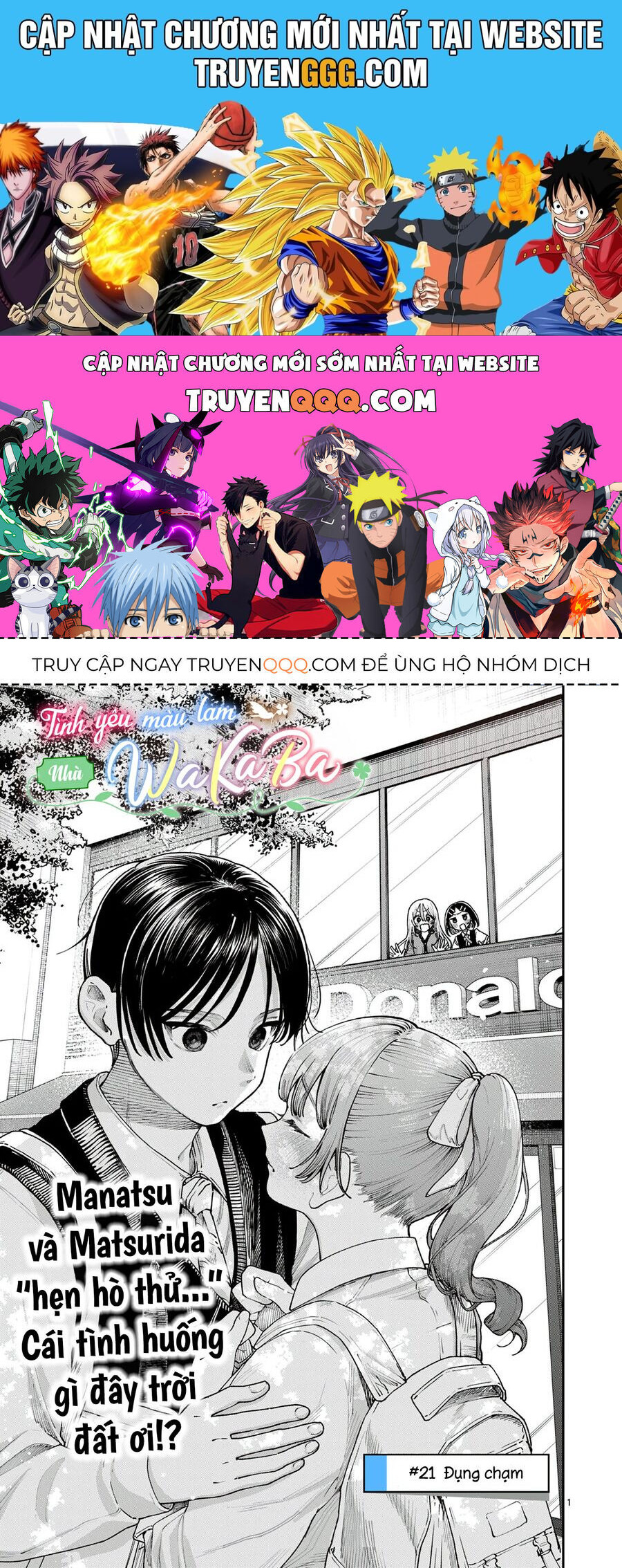 Wakaba-Sanchi No Aoi Koi Chapter 21 - Next 