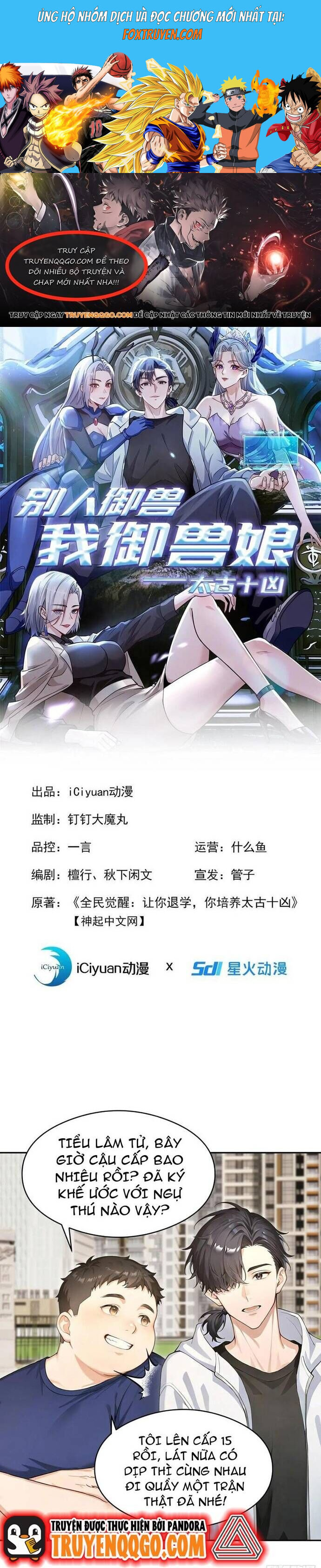 Thập Ác Thái Cổ: Đế Chế Nữ Thú Của Tôi Chapter 27 - Next Chapter 28