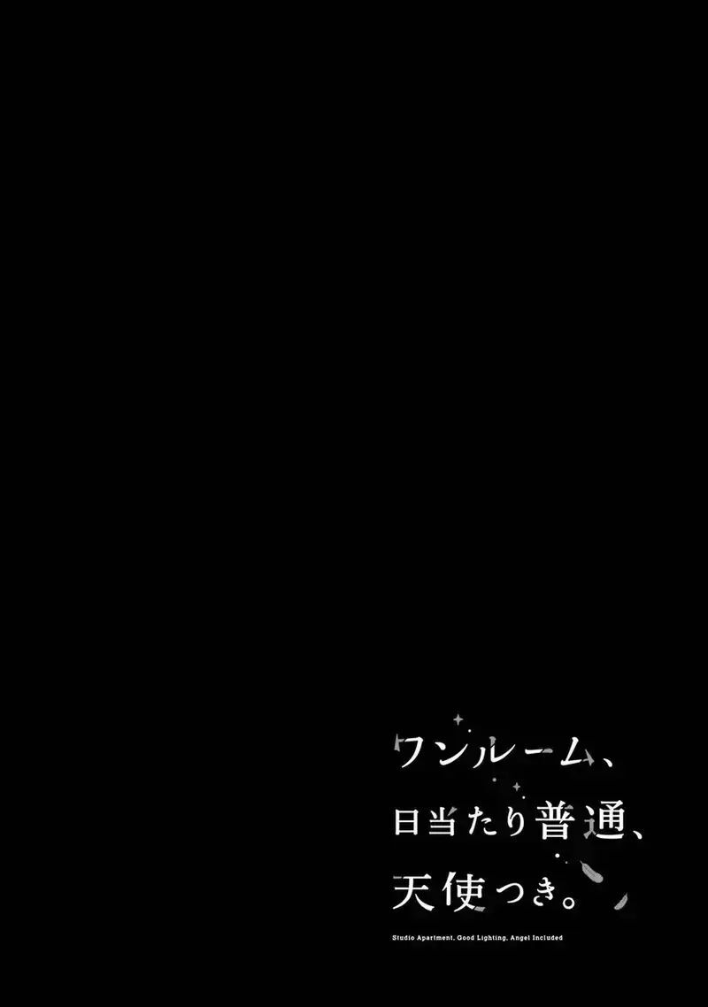 One Room Hiatari Futsuu Tenshi Tsuki Chapter 14 - Trang 2