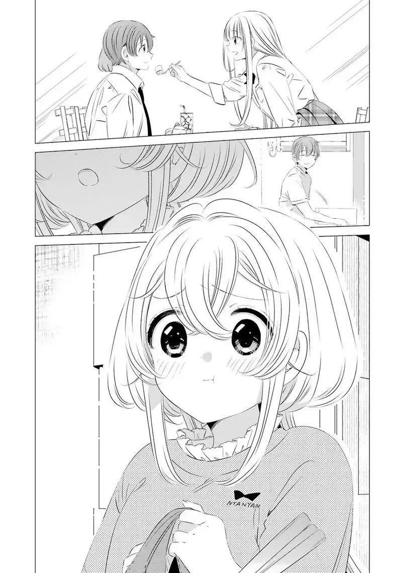 One Room Hiatari Futsuu Tenshi Tsuki Chapter 14 - Trang 2