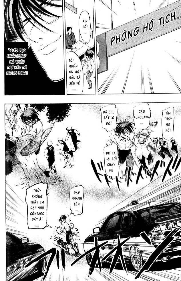 Hammer Session! Chapter 061 - Next Chapter 062