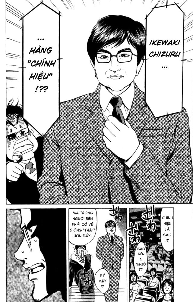 Hammer Session! Chapter 030 - Next Chapter 031