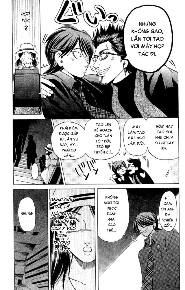 Hammer Session! Chapter 030 - Next Chapter 031