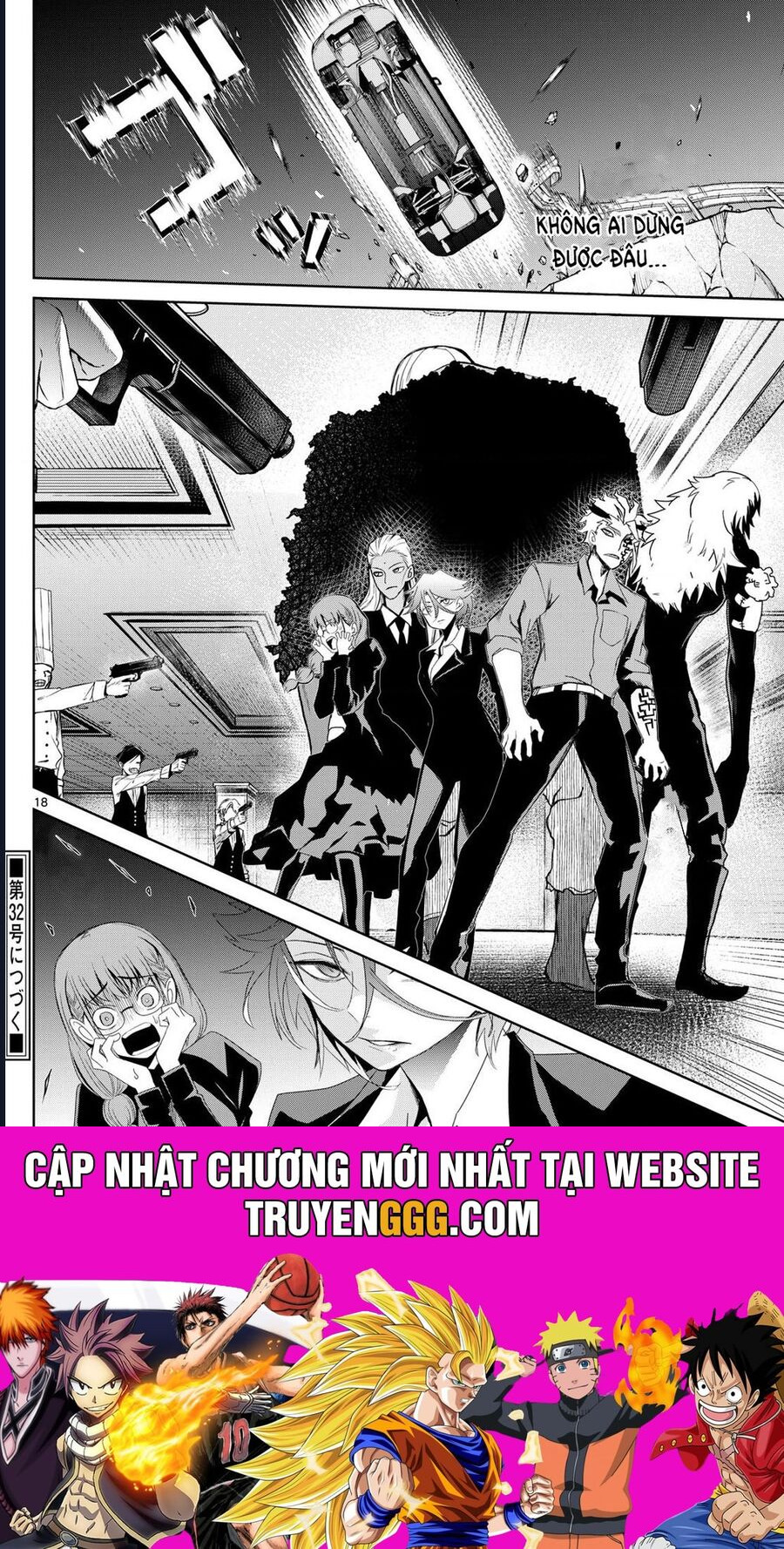 Tatari Chapter 11 - Next 