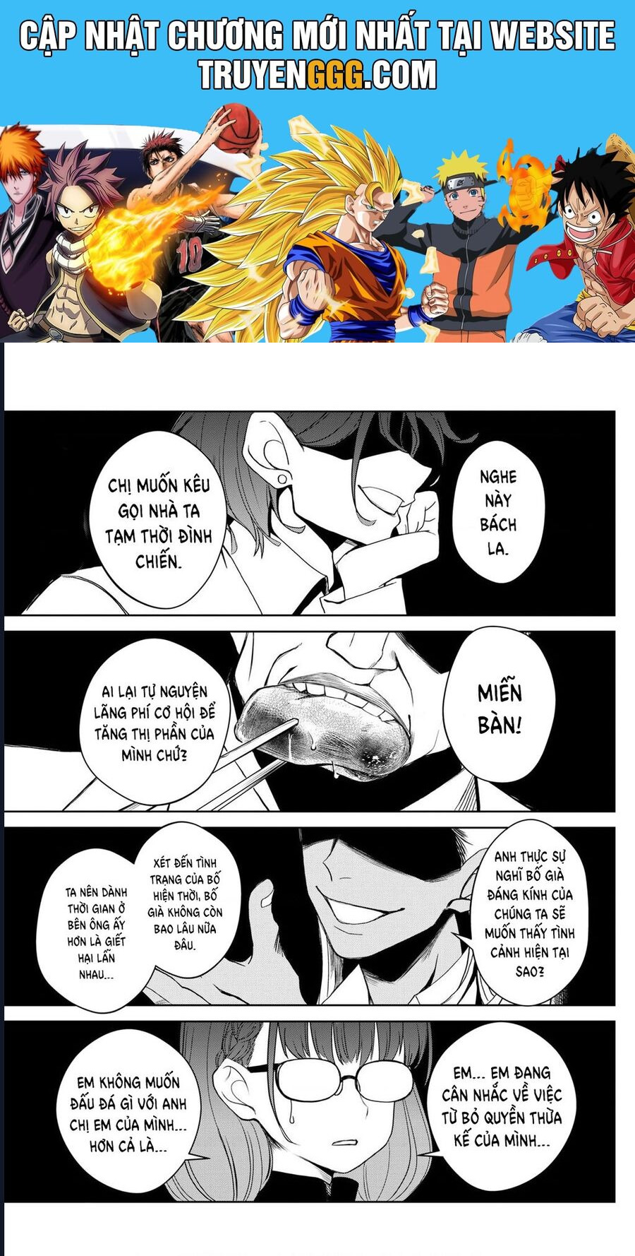 Tatari Chapter 11 - Next 