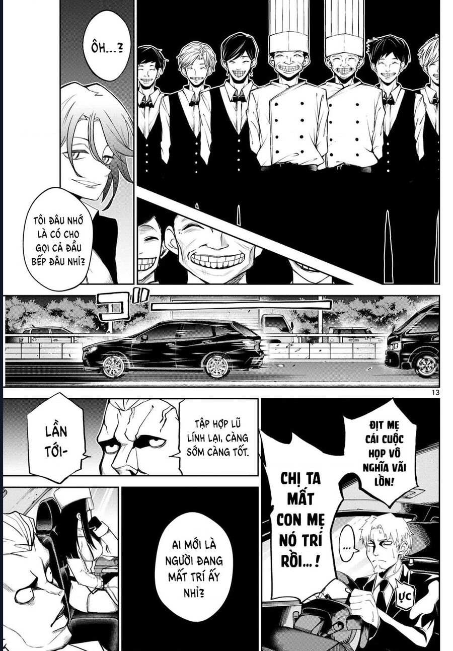 Tatari Chapter 11 - Next 