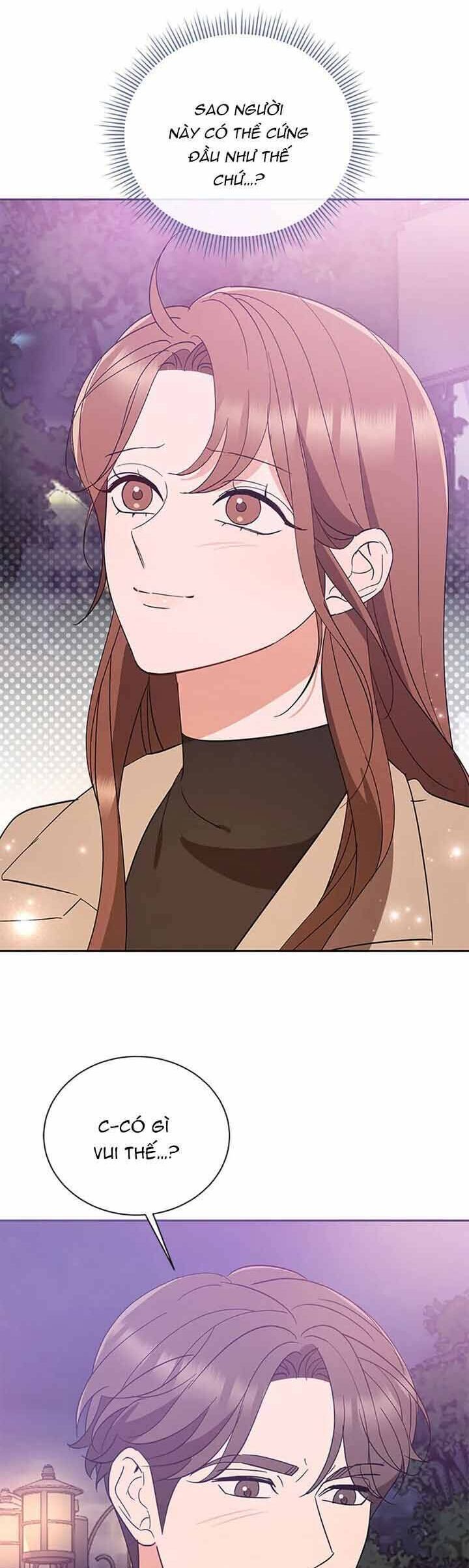 Please Divorce Me Chapter 33 - Next Chapter 34