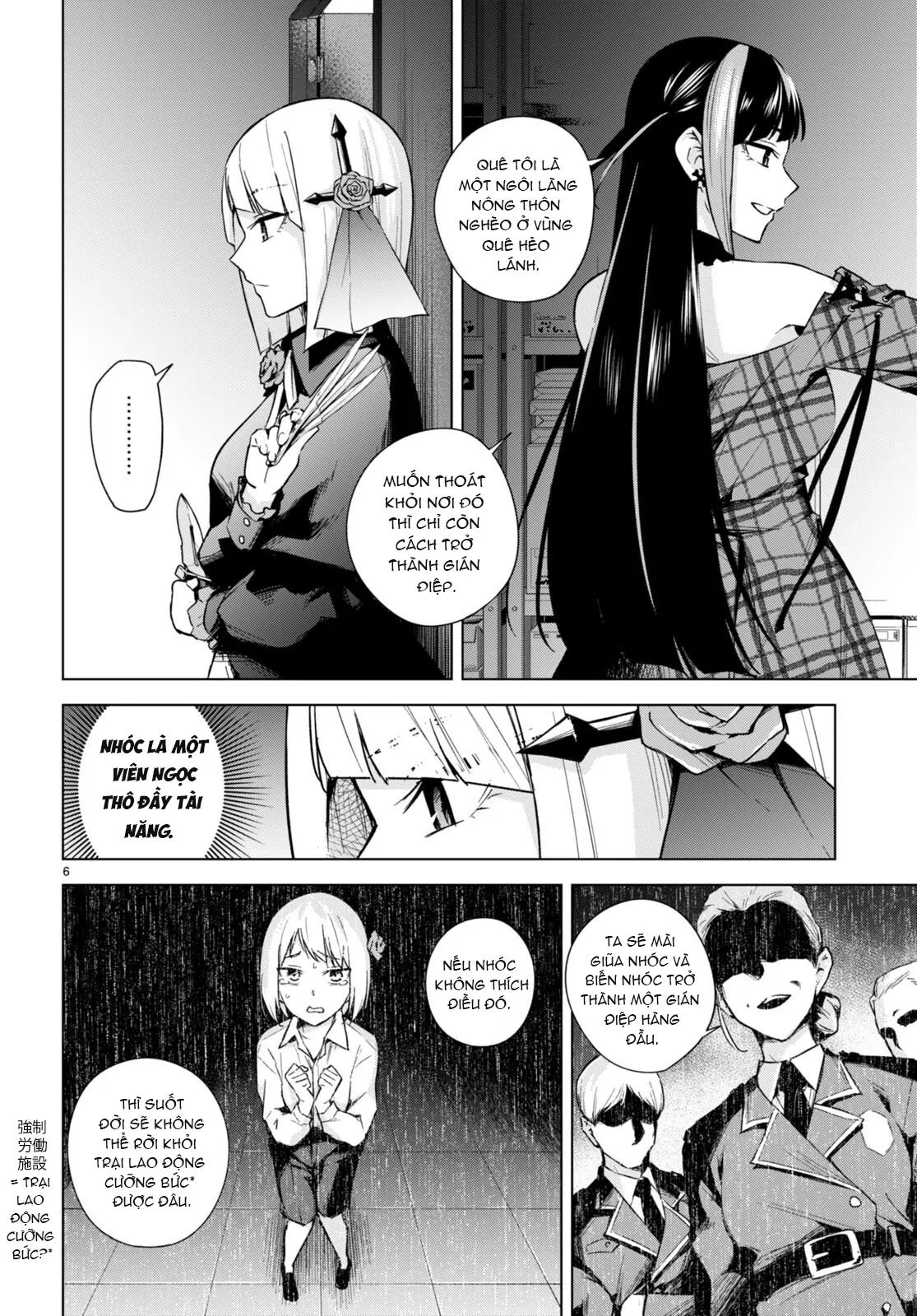 Honey Trap Shared House Chapter 15 - Next 