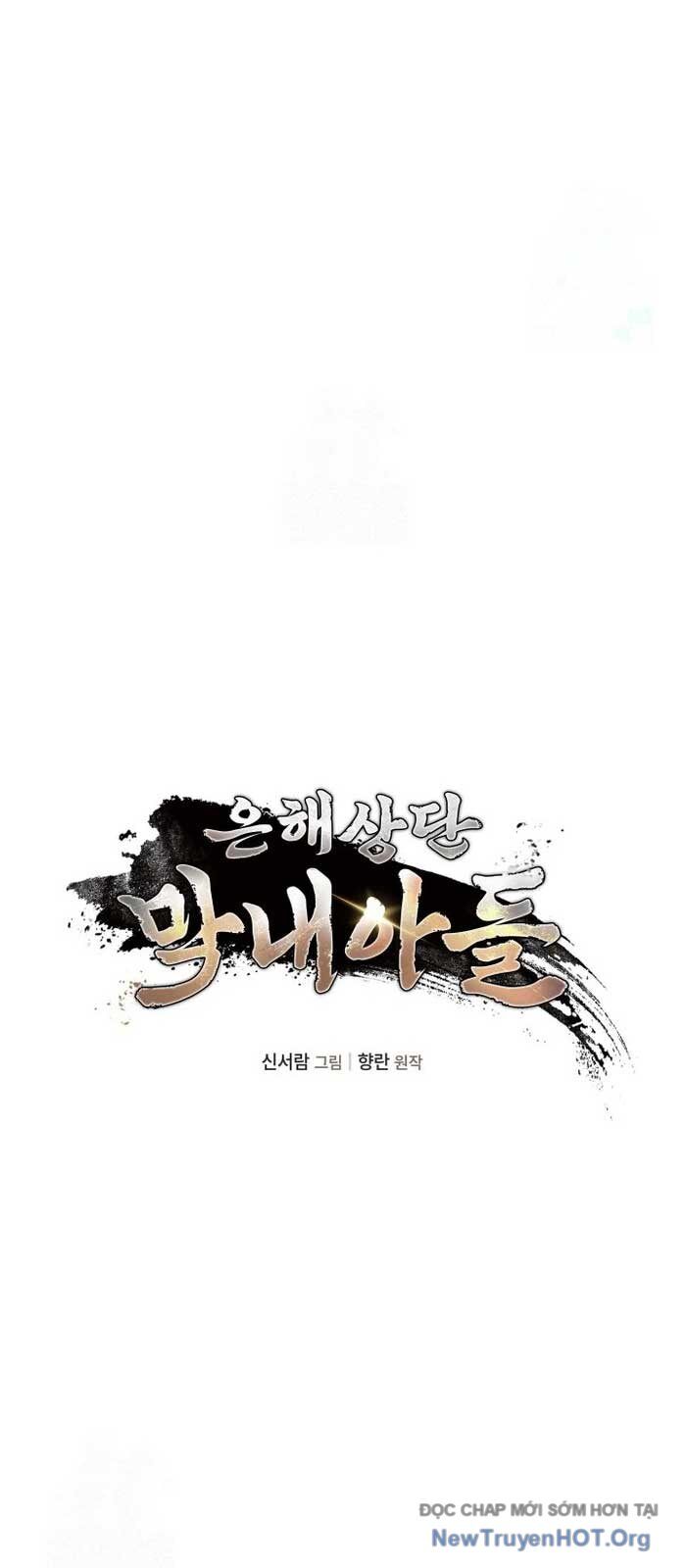 Tiểu Công Tử Của Ân Hạ Thương Đoàn Chapter 24 - Next Chapter 25