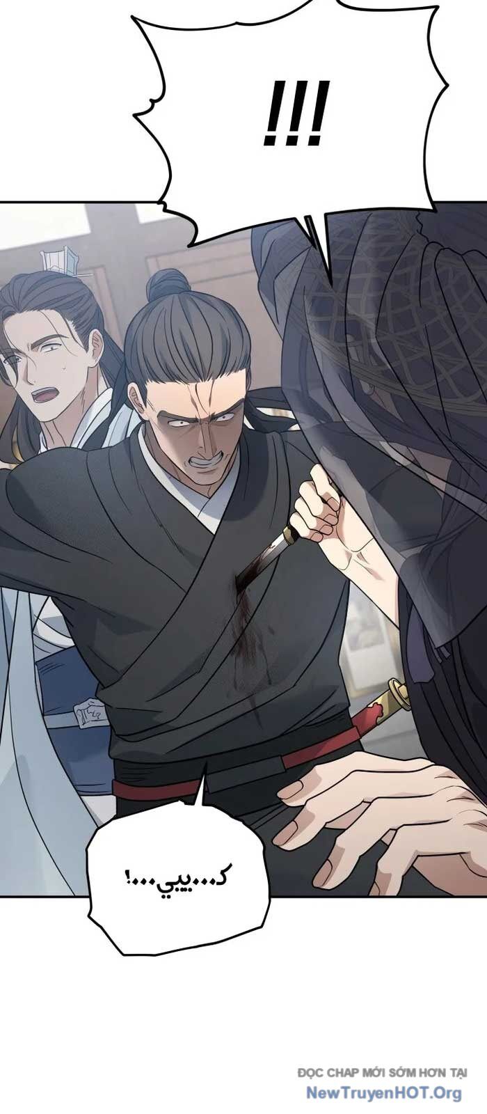 Tiểu Công Tử Của Ân Hạ Thương Đoàn Chapter 24 - Next Chapter 25
