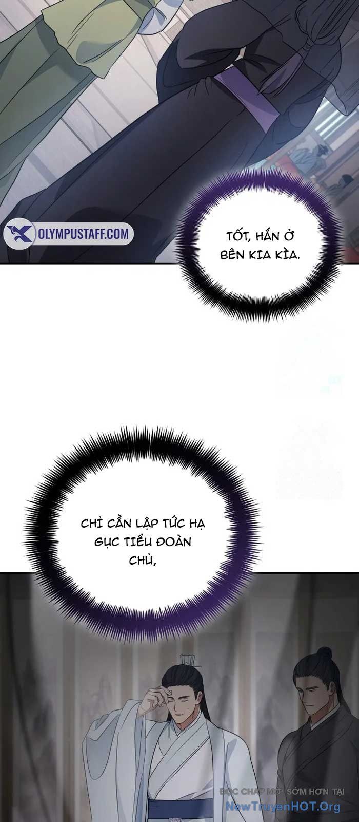 Tiểu Công Tử Của Ân Hạ Thương Đoàn Chapter 24 - Next Chapter 25