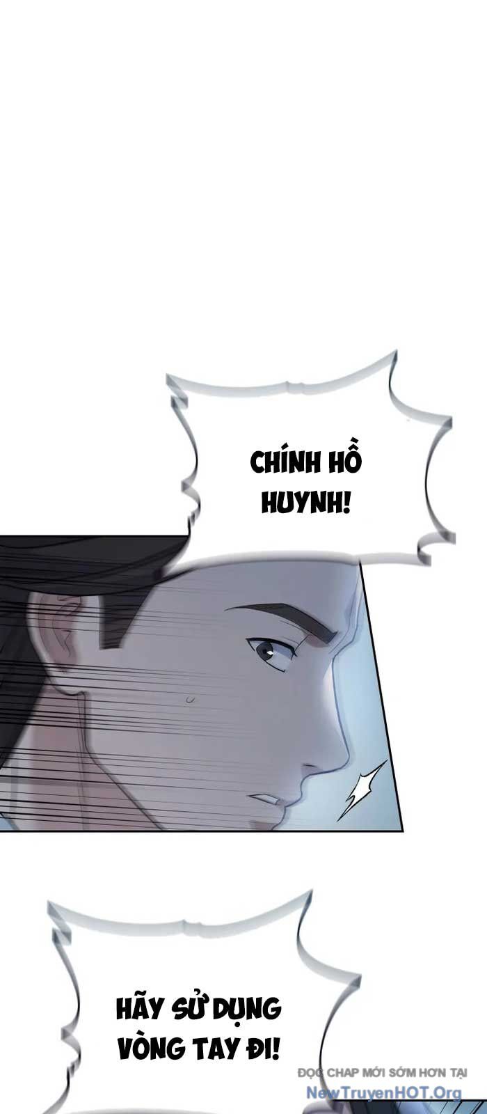 Tiểu Công Tử Của Ân Hạ Thương Đoàn Chapter 24 - Next Chapter 25