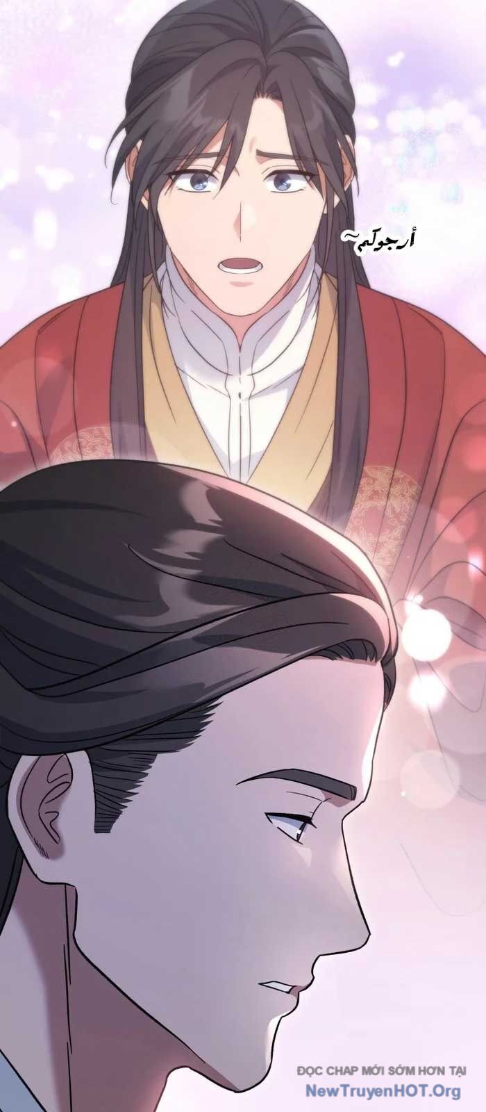 Tiểu Công Tử Của Ân Hạ Thương Đoàn Chapter 24 - Next Chapter 25