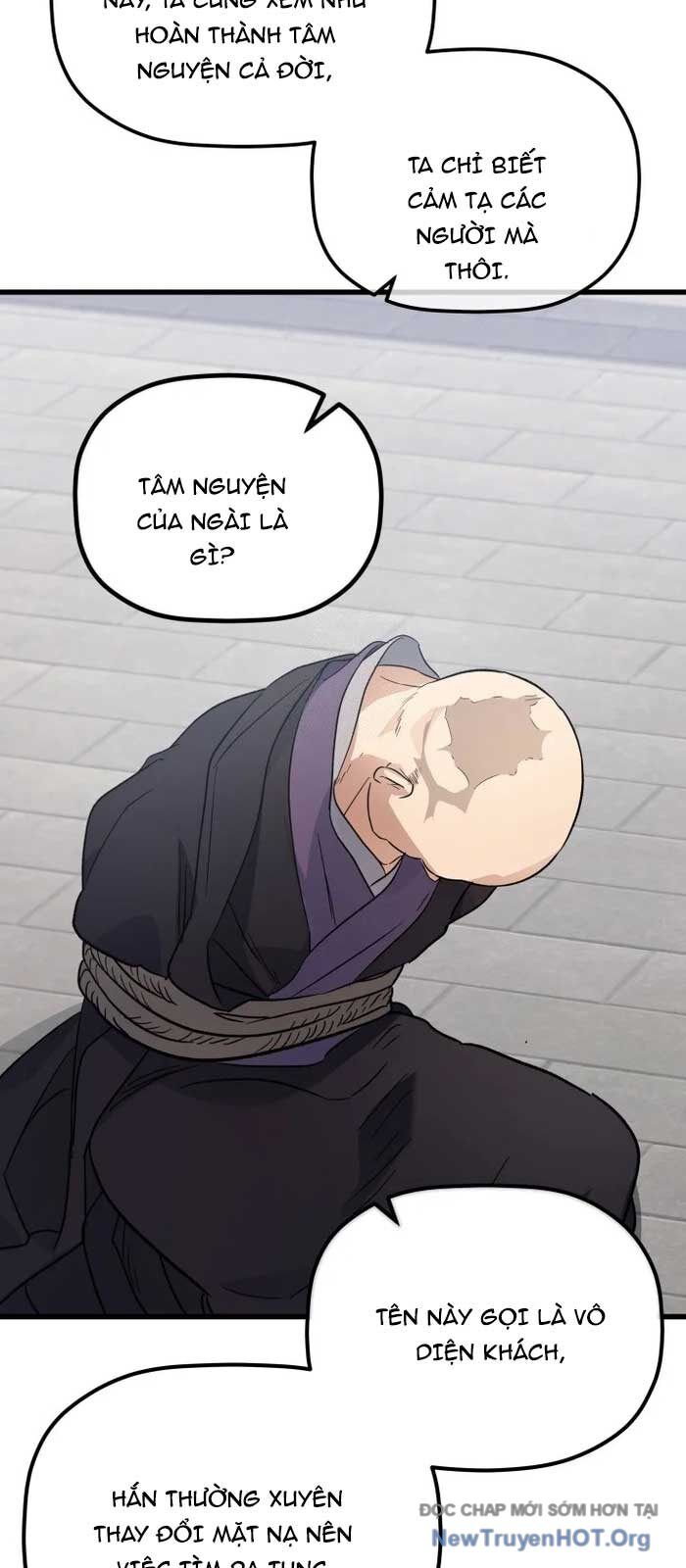 Tiểu Công Tử Của Ân Hạ Thương Đoàn Chapter 24 - Next Chapter 25