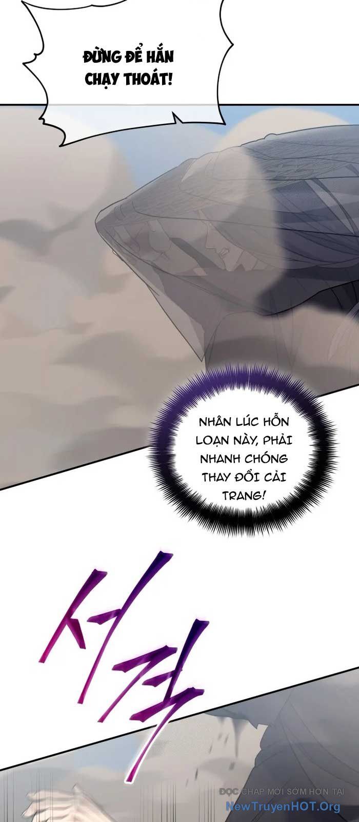 Tiểu Công Tử Của Ân Hạ Thương Đoàn Chapter 24 - Next Chapter 25