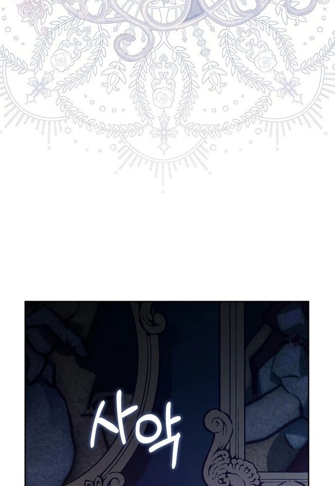 Tôi Chỉ Muốn Ngủ Riêng! Chapter 3 - Next Chapter 4