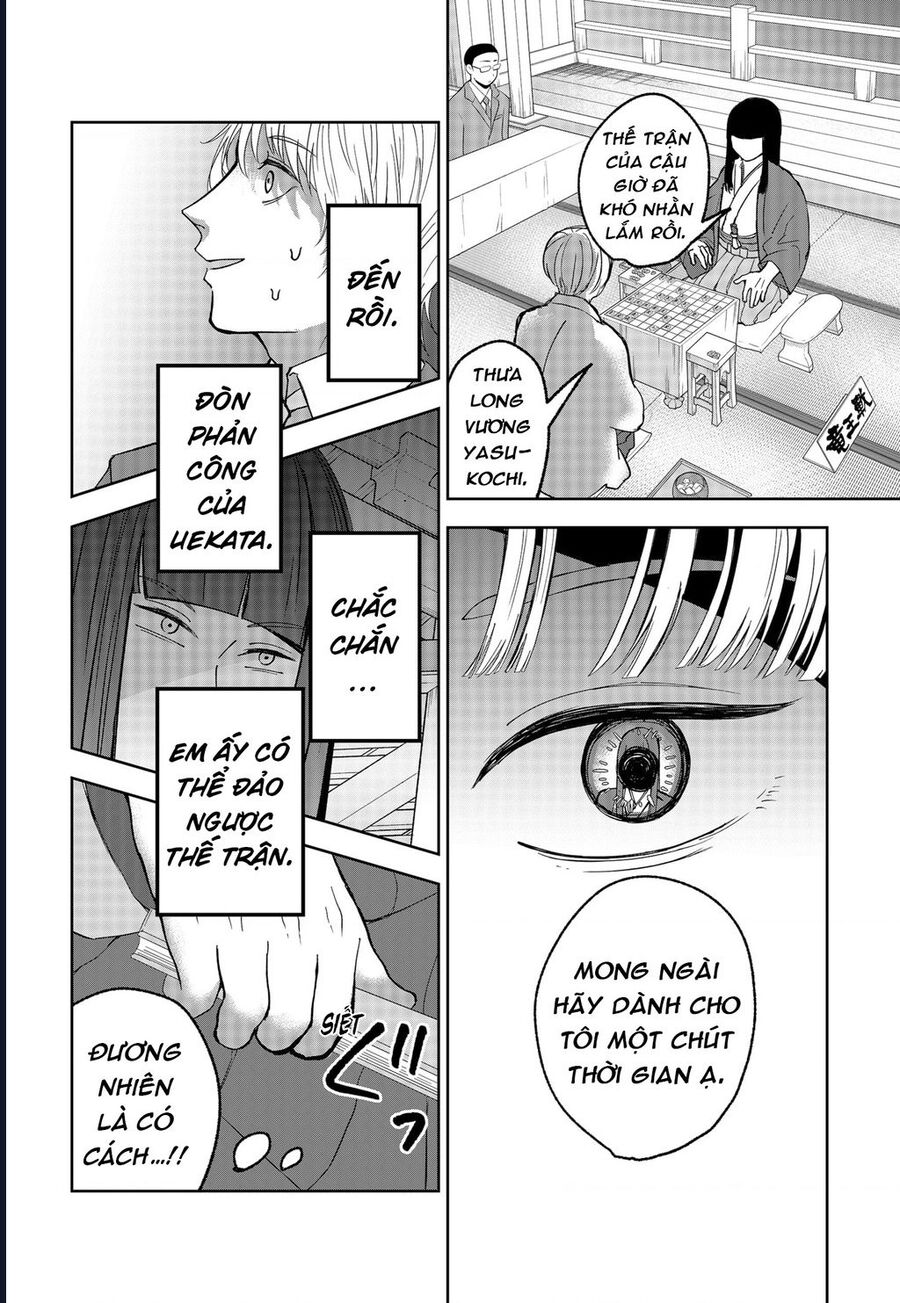 The God Before Me Chapter 11 - Trang 2