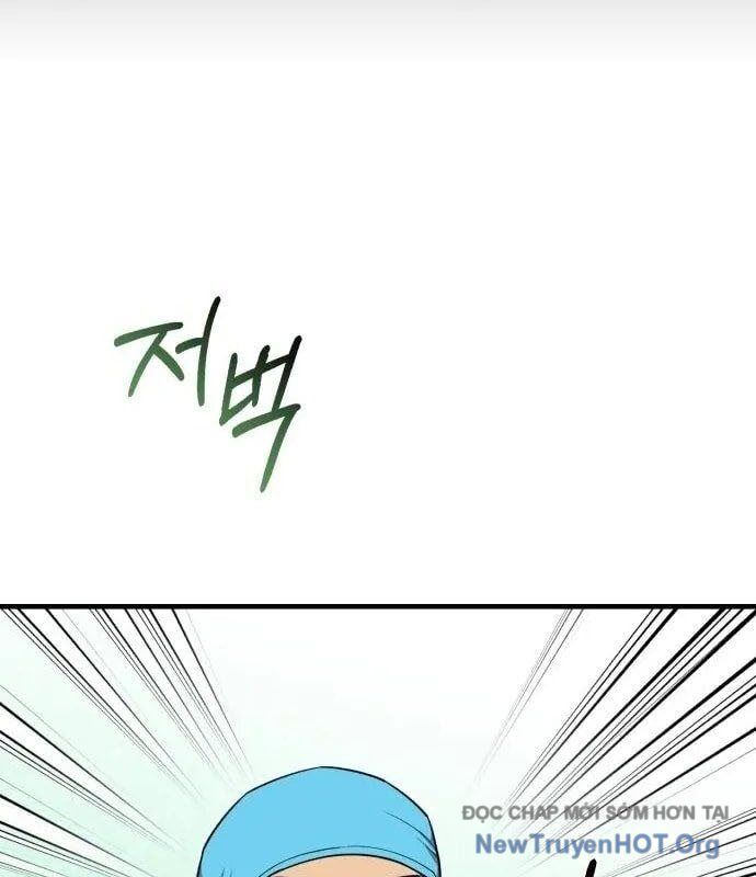 Bác Sĩ Hồi Quy Chỉ Muốn Sống Yên Bình Chapter 23 - Next Chapter 24