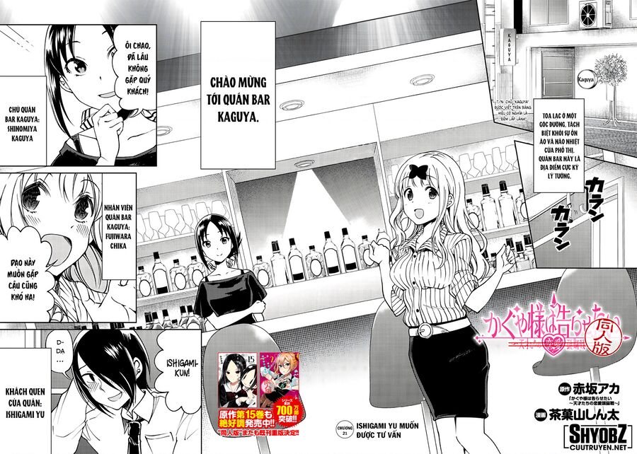Kaguya Muốn Được Tỏ Tình (Phiên Bản Doujinshi) Chapter 21 - Trang 2