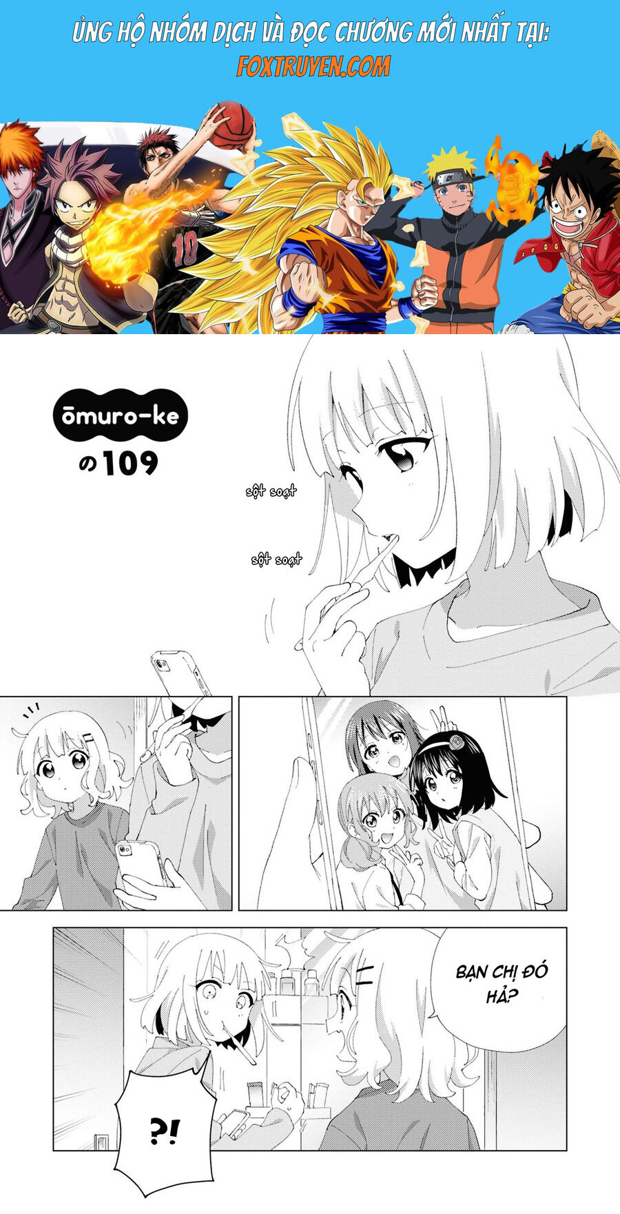 Oomuro-Ke Chapter 109 - Next 