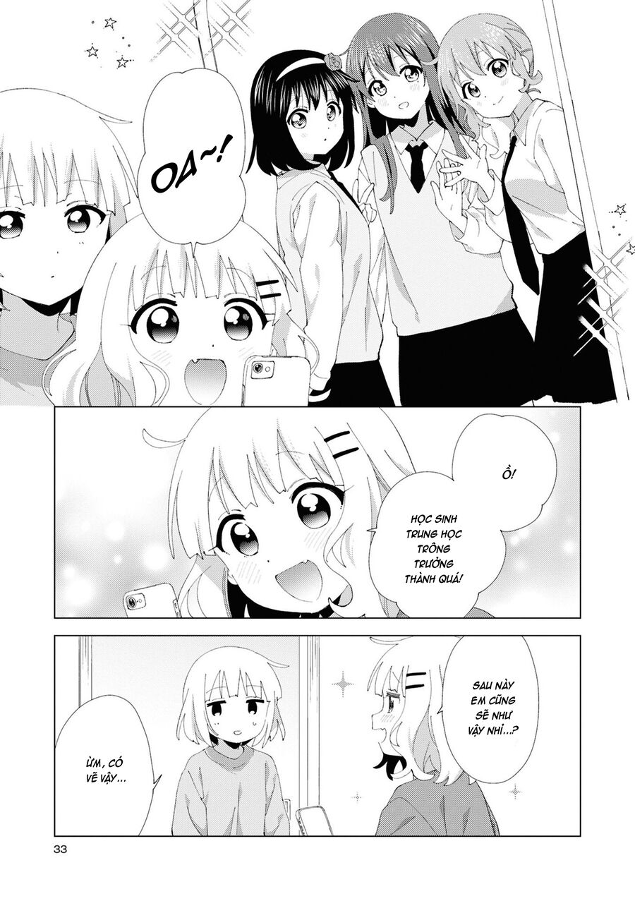 Oomuro-Ke Chapter 109 - Next 