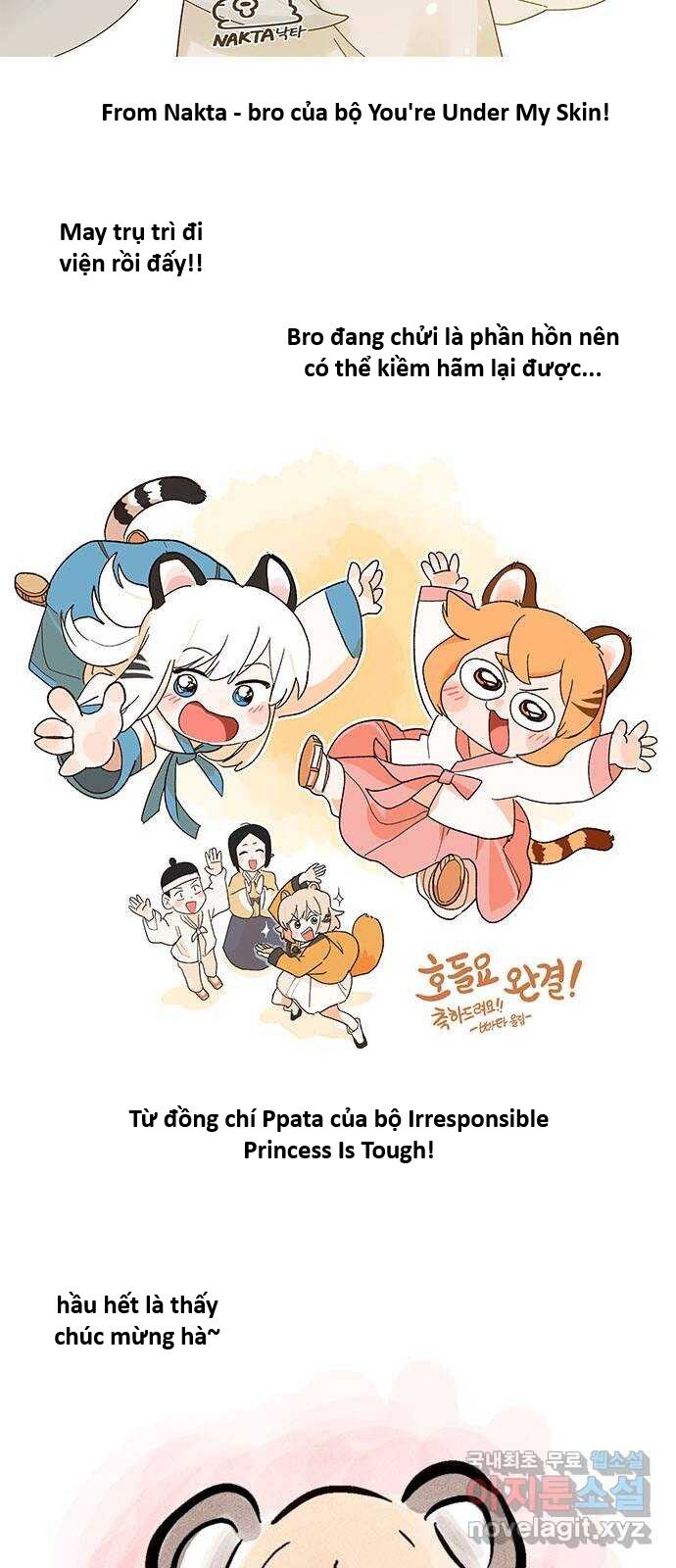 Hổ Đến Chơi Nhà (Puchimasu Miếu) Chapter 148 - Trang 2