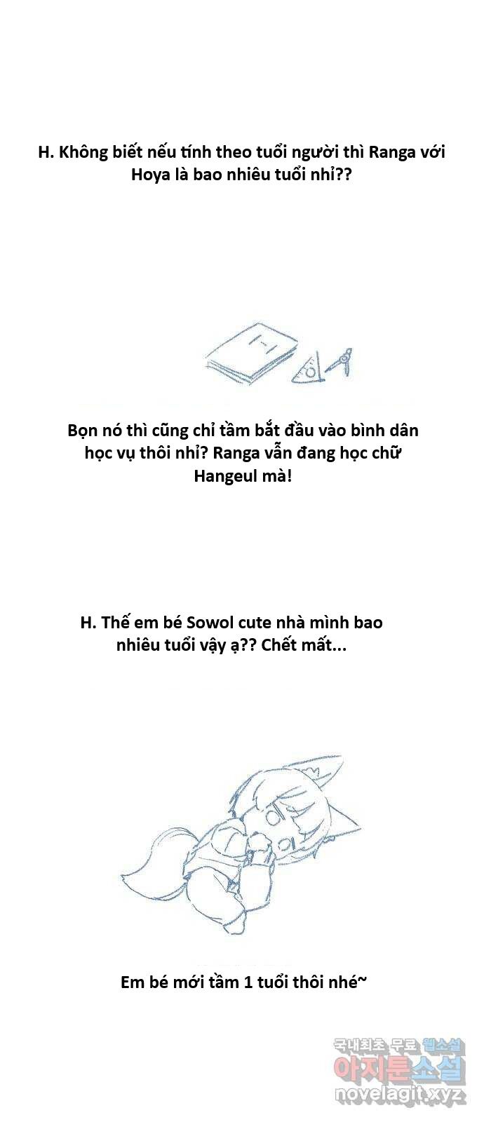Hổ Đến Chơi Nhà (Puchimasu Miếu) Chapter 148 - Trang 2